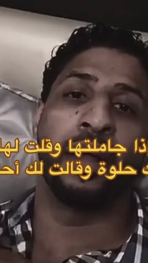 TikTok video thumbnail by balamri2