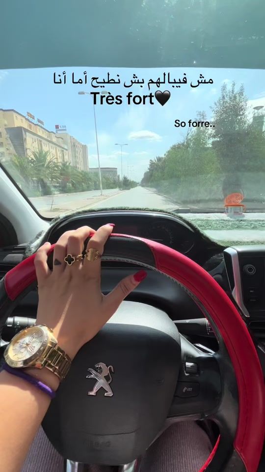 TikTok video thumbnail by khouloudboukadida4
