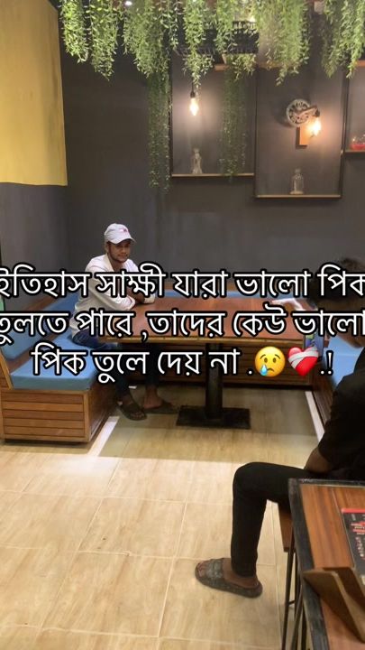 TikTok video thumbnail by allabout_maruf