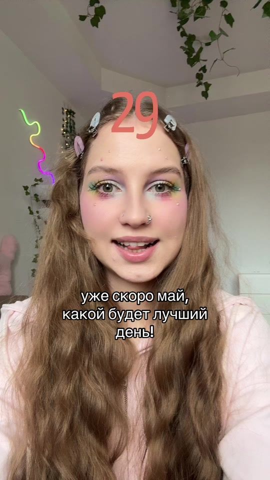TikTok video thumbnail by lizka_cinnamon