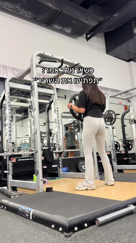 TikTok video thumbnail by meitav_bar_nachum
