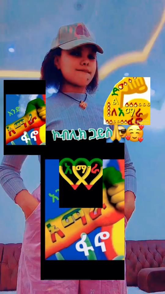 TikTok video thumbnail by adey.fikir
