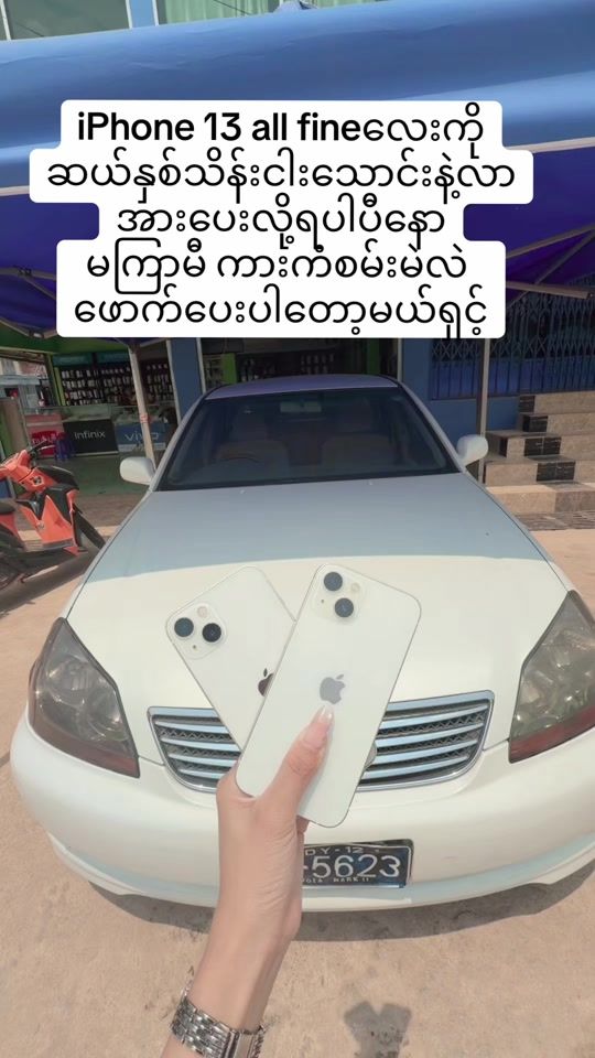 TikTok video thumbnail by paoh.moe.d.mobile