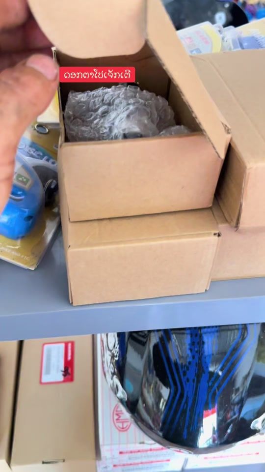 TikTok video thumbnail by aib.c.fer