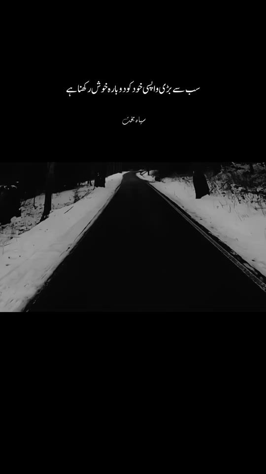 TikTok video thumbnail by sayaahbakht