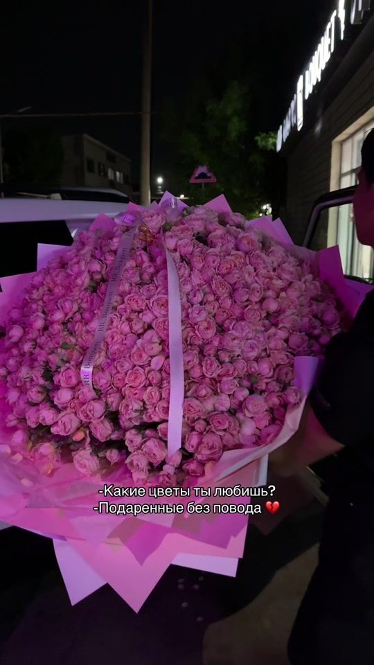 TikTok video thumbnail by rr_bouquet