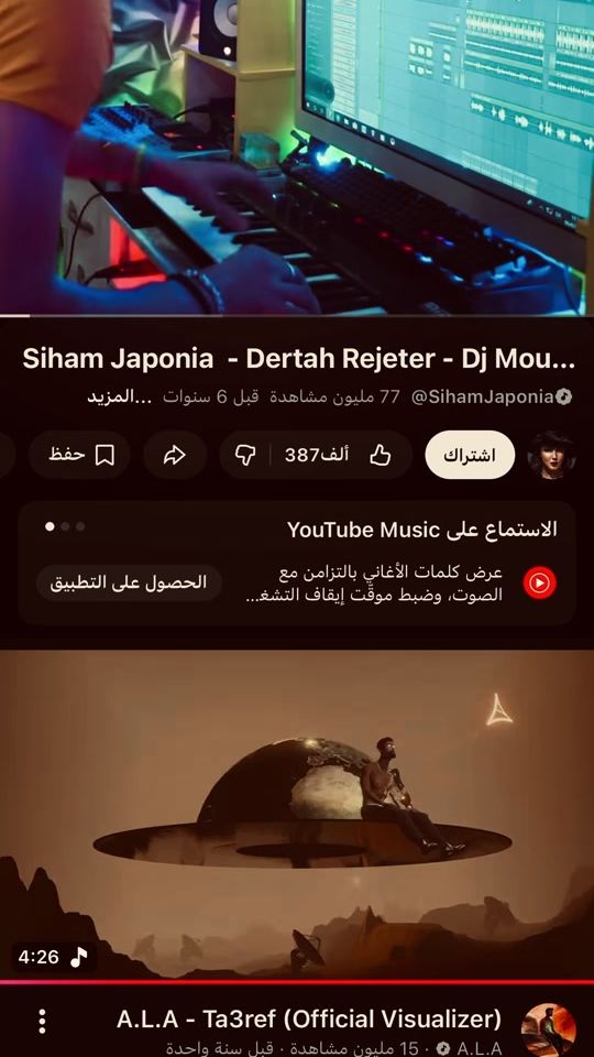 TikTok video thumbnail by gbale_gbale