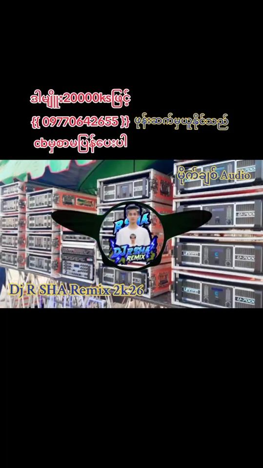 TikTok video thumbnail by djrsha2