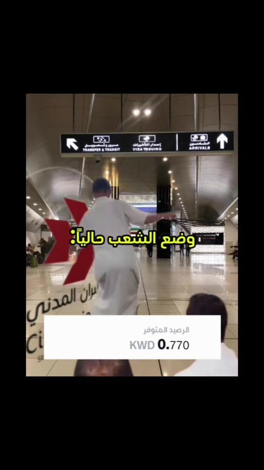 TikTok video thumbnail by nouraafromkuwait1