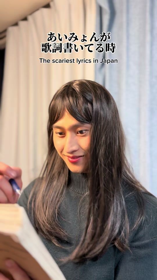 TikTok video thumbnail by tiger0kawa