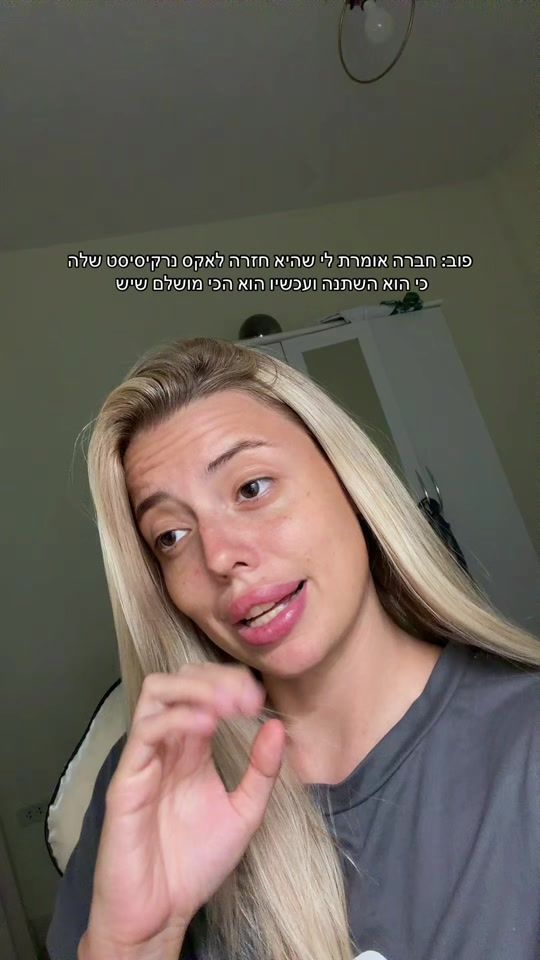 TikTok video thumbnail by marinnchek