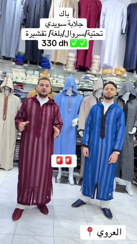 TikTok video thumbnail by bazarabdlhak