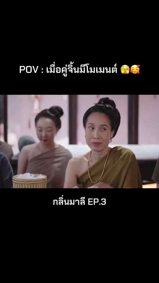 TikTok video thumbnail by spkrk_