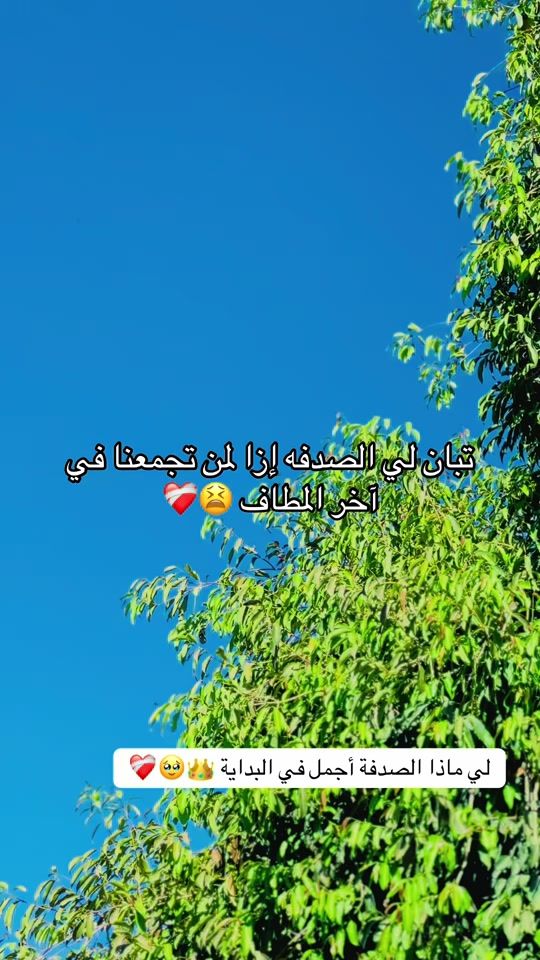TikTok video thumbnail by .2494634