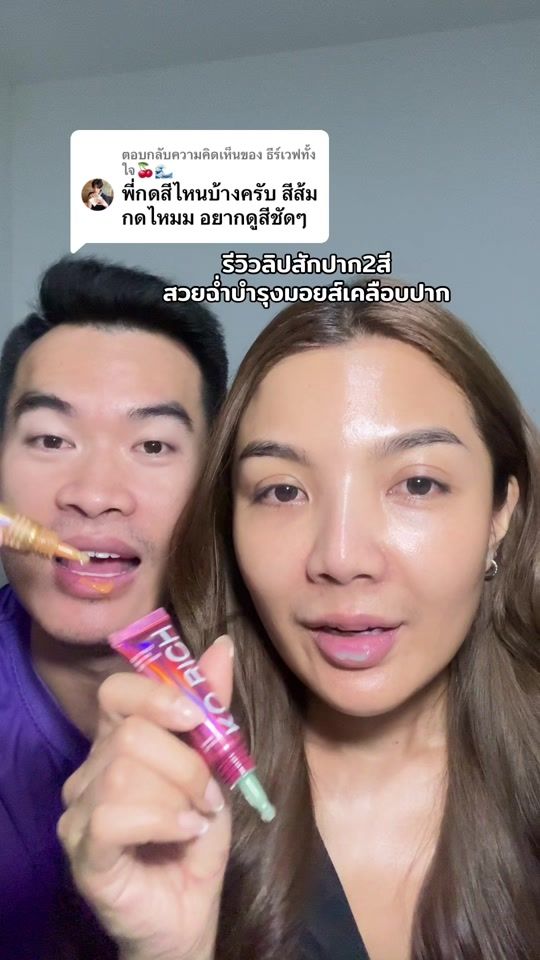 TikTok video thumbnail by 3053rose