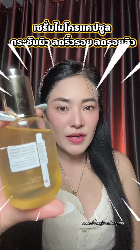 TikTok video thumbnail by papafeelthmall