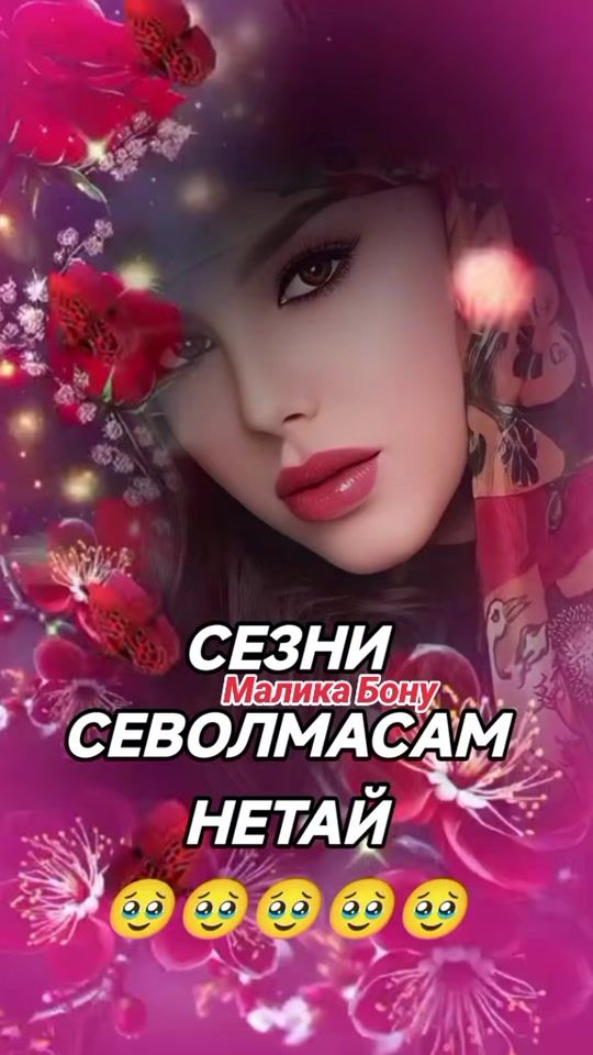 TikTok video thumbnail by user7084560134844