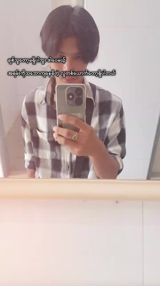 TikTok video thumbnail by 0371mco