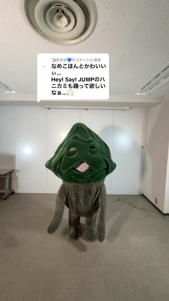 TikTok video thumbnail by nameko_nnf
