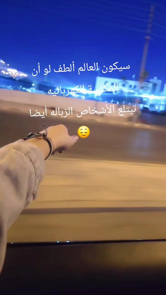 TikTok video thumbnail by sandi_bel20