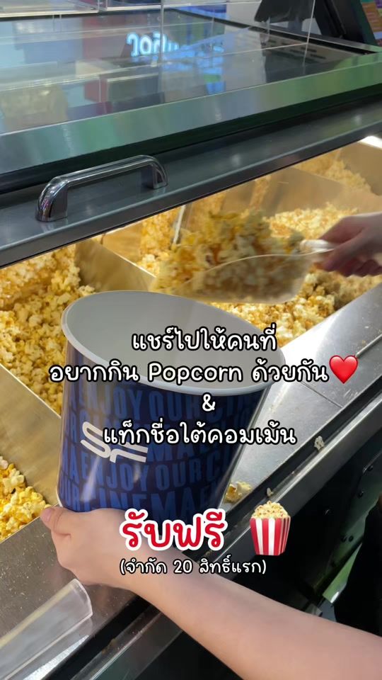 TikTok video thumbnail by sf.cinema.nkt