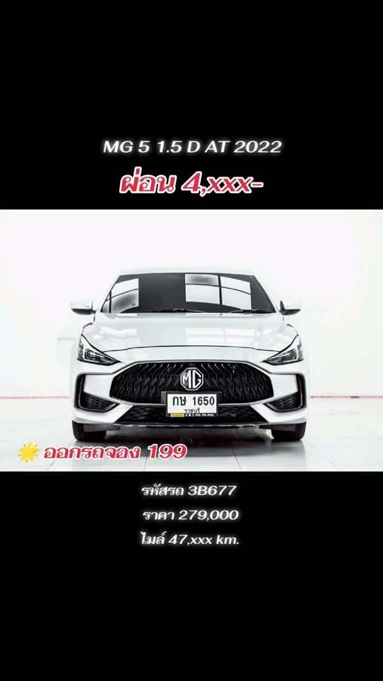 TikTok video thumbnail by used_car_by_bb
