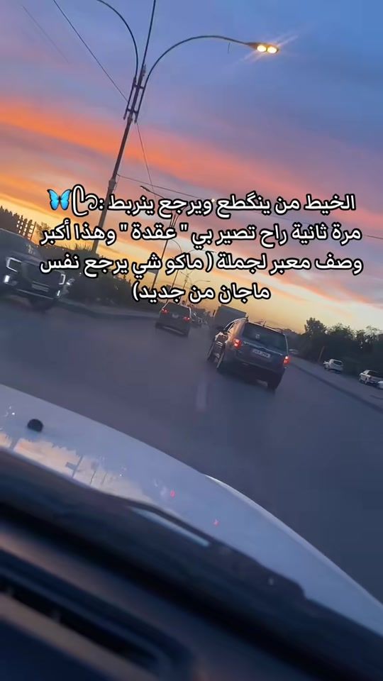 TikTok video thumbnail by amera199926