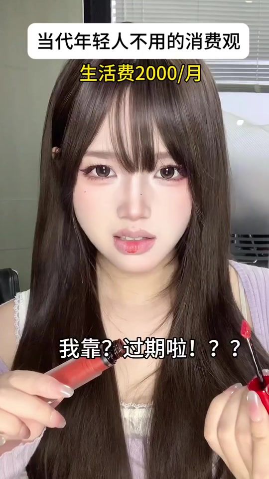 TikTok video thumbnail by facelike.cn