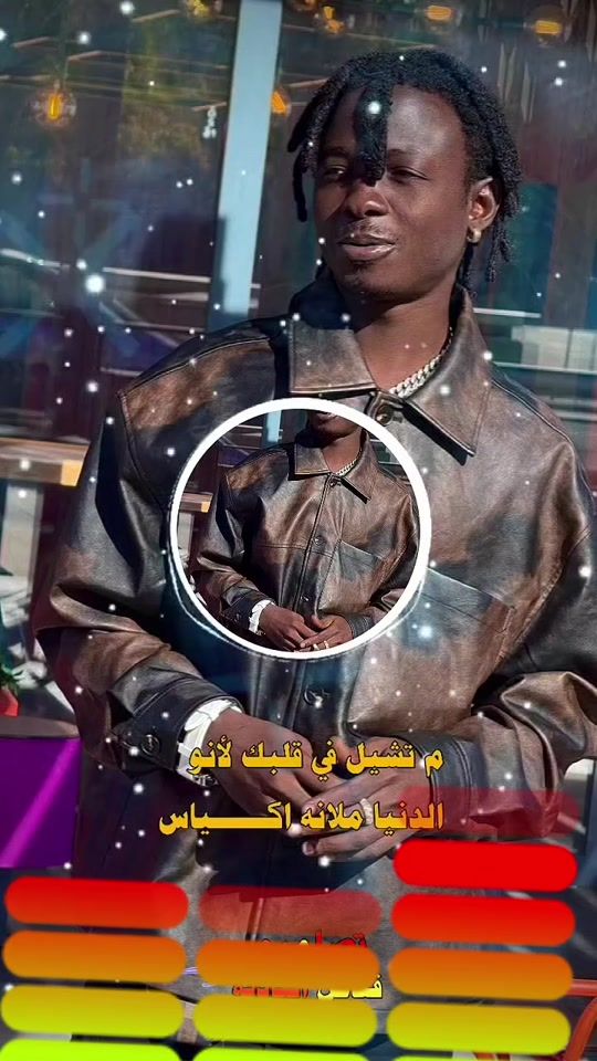 TikTok video thumbnail by user.abou.sacko.22