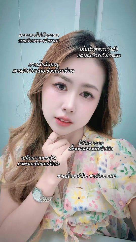 TikTok video thumbnail by tai_rabbit1