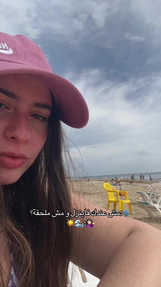 TikTok video thumbnail by zeina.ch