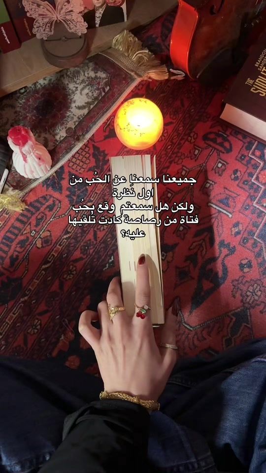 TikTok video thumbnail by z.33__