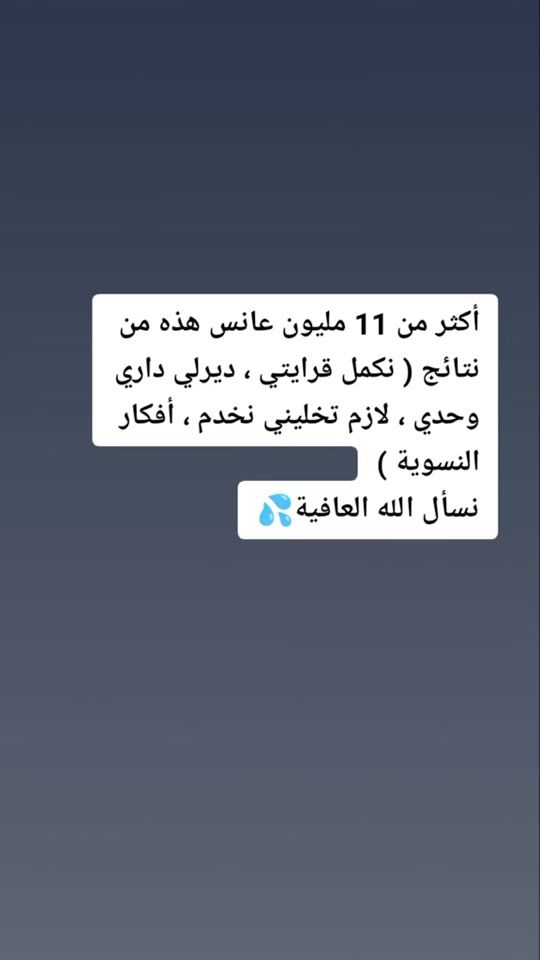 TikTok video thumbnail by hamza_28_msila