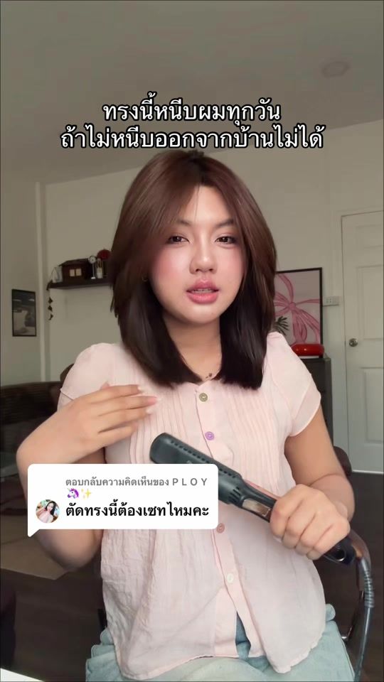 TikTok video thumbnail by p_pim_pim