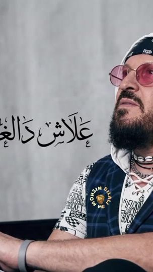 TikTok video thumbnail by mohsin.bilali089