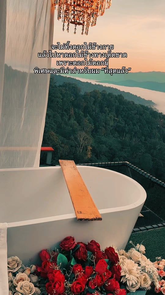 TikTok video thumbnail by baszajungha