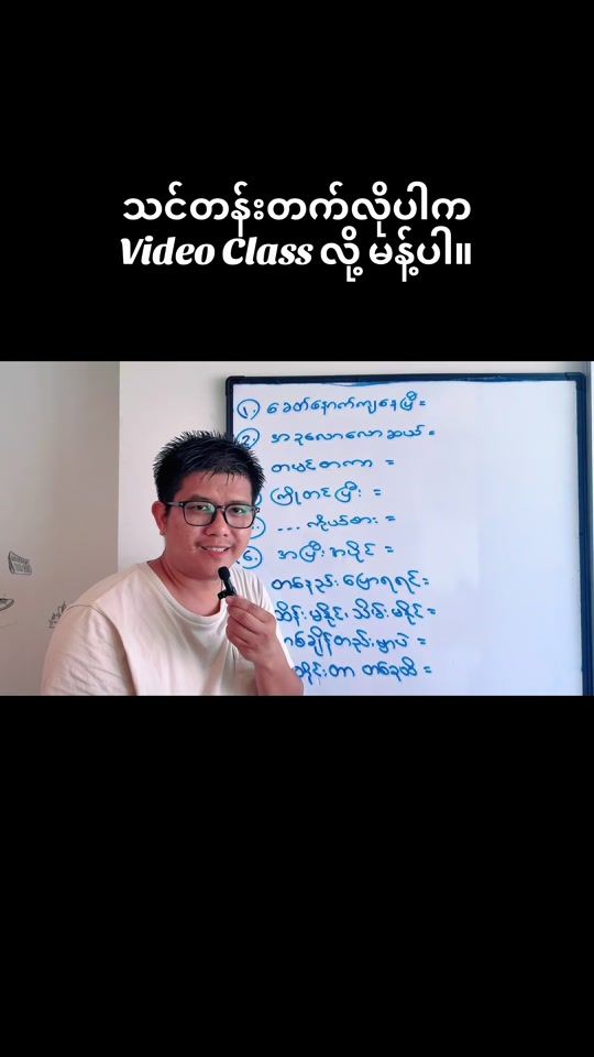 TikTok video thumbnail by sayarchit1233