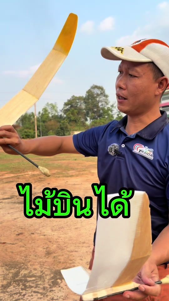 TikTok video thumbnail by kruwannayoungpilot