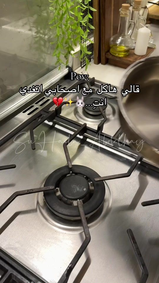 TikTok video thumbnail by suhaila_abdelhay0