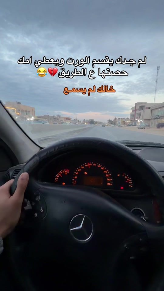 TikTok video thumbnail by i_7wrr