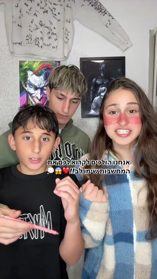 TikTok video thumbnail by yonatan_yefet