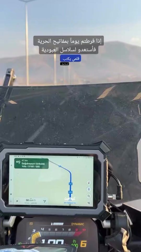 TikTok video thumbnail by smail.stour