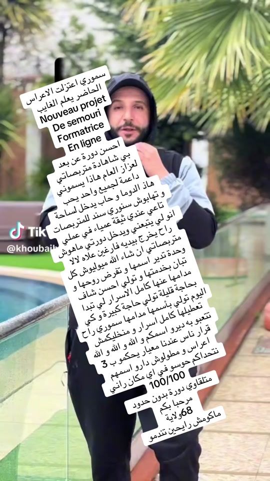 TikTok video thumbnail by samira.djema4