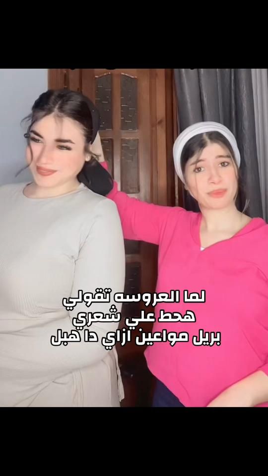 TikTok video thumbnail by juul.ia5423