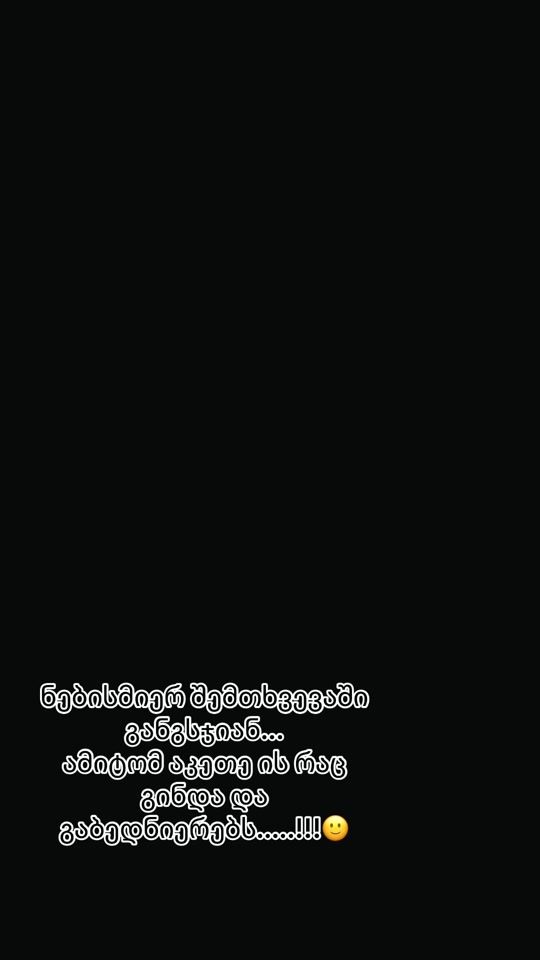 TikTok video thumbnail by ingavasadze