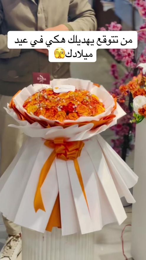 TikTok video thumbnail by mohamedsuvana
