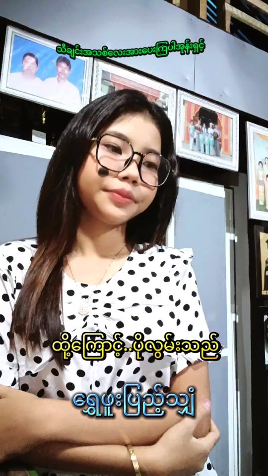 TikTok video thumbnail by shins8577