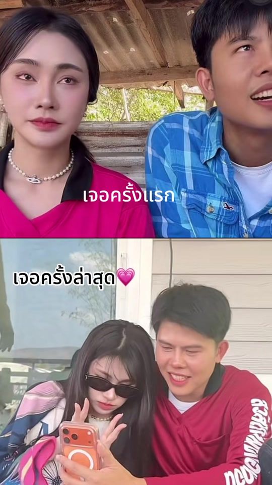 TikTok video thumbnail by passakon751