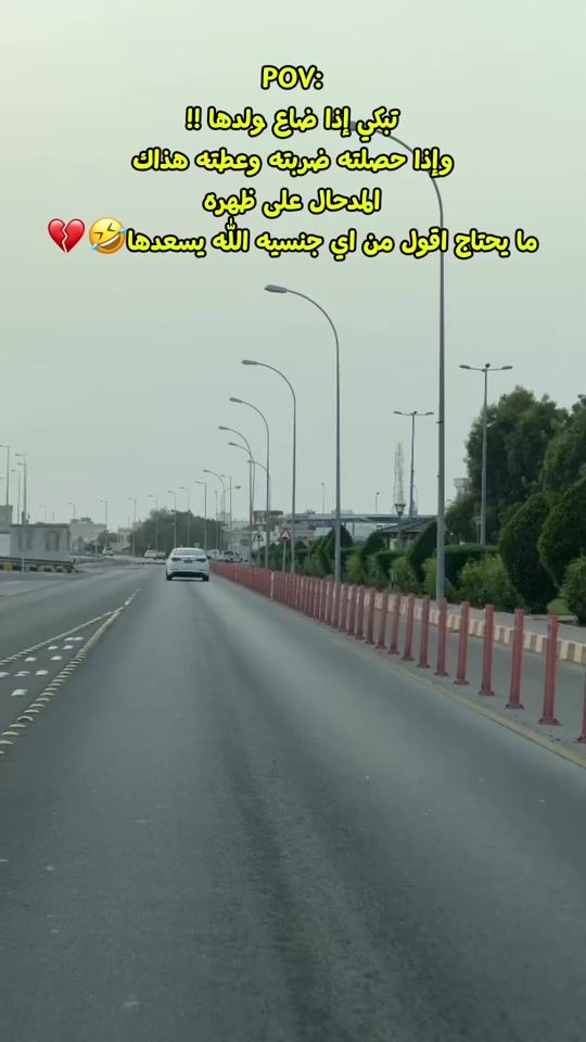 TikTok video thumbnail by etii_005