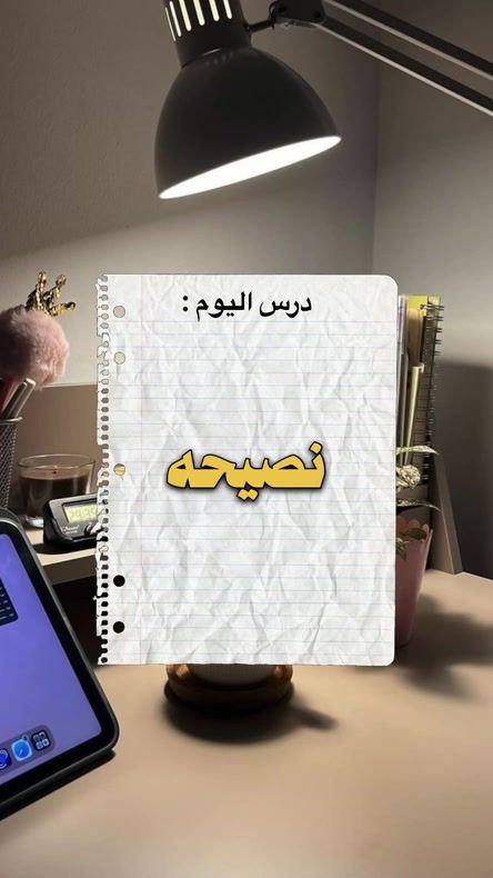 TikTok video thumbnail by mv7lr1